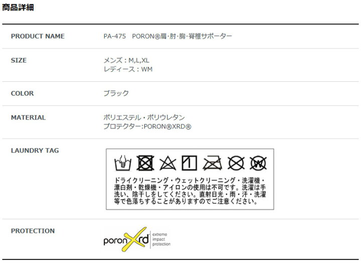 楽天市場】☆送料無料☆POWERAGE 
