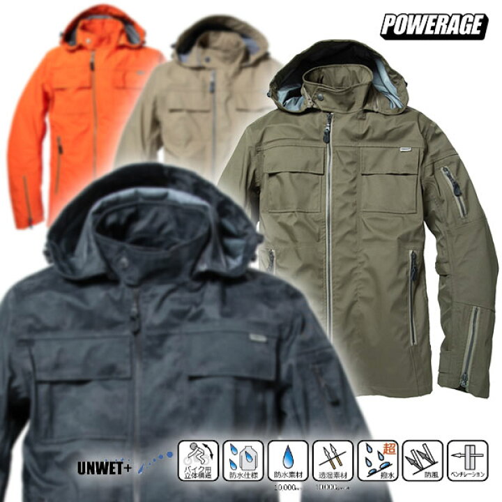 楽天市場 送料無料 Powerage Pj 103 ウォータープルーフライダース 気温 天候に左右されない快適 防水 防風 透湿 パーカー バイク オートバイ用ライディングジャケット フーディー パーカー パワーエイジ Motogoods Market