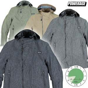 POWERAGE PJ-20301/EH[^[ubNI[V[Yp[J[" G߂킸I@yʁX}[gȃp[J[ oCN/I[goC/I[V[YΉCfBOWPbg p