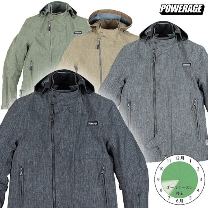 楽天市場】☆送料無料☆POWERAGE PJ-20301/ウォーターブロックオール 