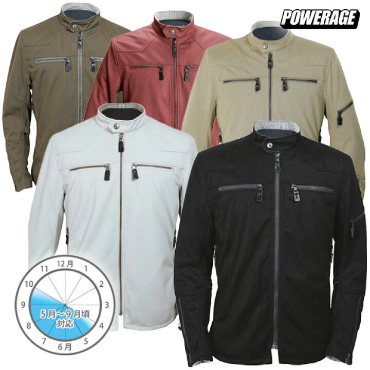 楽天市場】☆送料無料☆POWERAGE PJ-23104-アーリーライダース 【春 