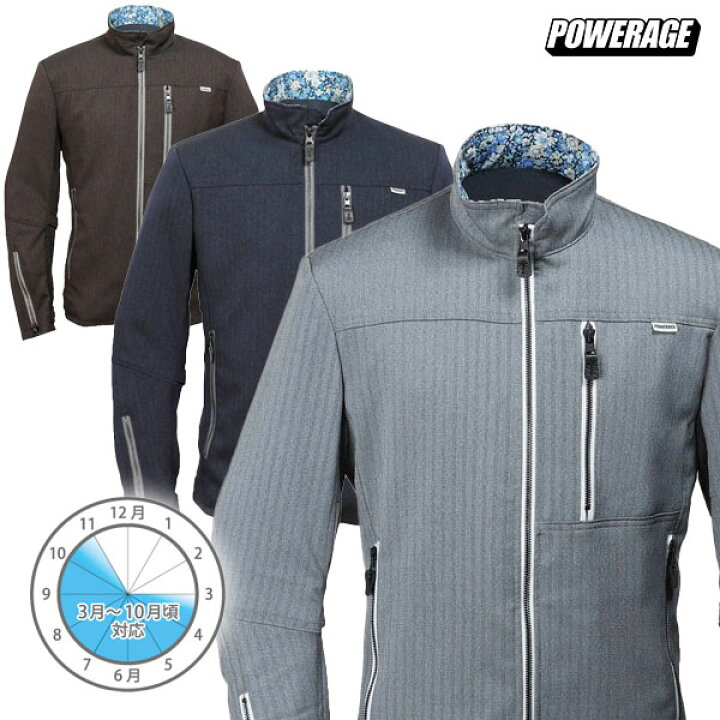 楽天市場】☆送料無料☆POWERAGE PJ-23108-アーバンサマーライダース 