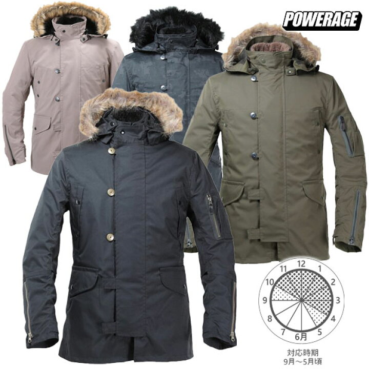 楽天市場】☆送料無料☆POWERAGE PJ-23202 N-3Bライダース【秋・冬・春 