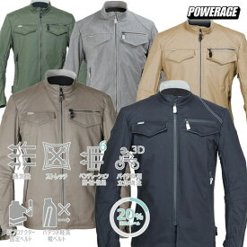 ★送料無料★POWERAGE PJ-24102　コットンライダース春秋に大活躍 心地よい肌触りのストレッチコットン！ バイク/オートバイ/ジャケット /パワーエイジ