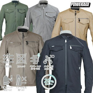 POWERAGE PJ-24102@RbgC_[XtHɑ劈 Sn悢G̃Xgb`RbgI oCN/I[goC/WPbg /p[GCW