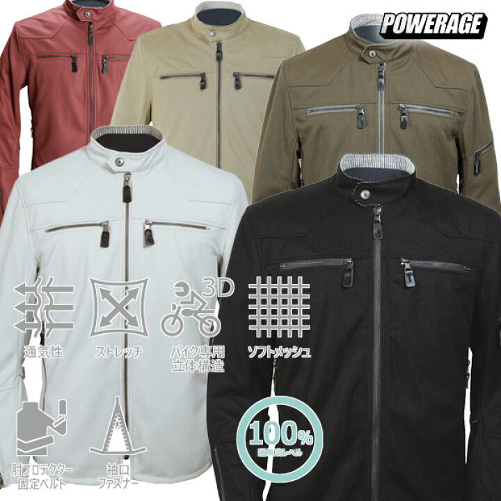 楽天市場】☆送料無料☆POWERAGE PJ-24104 アーリーライダース夏を制す 