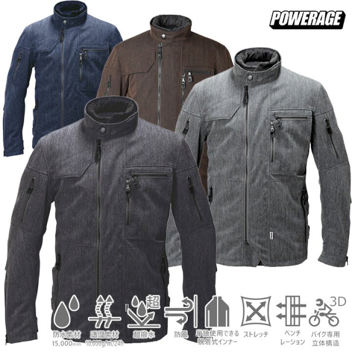 楽天市場】☆送料無料☆POWERAGE PJ-24203 トレンチライダース【秋・冬 