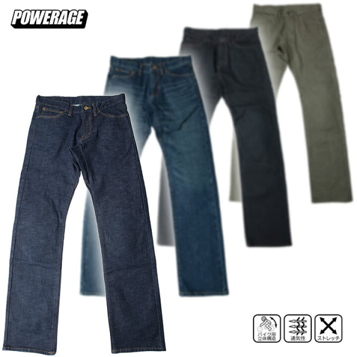 楽天市場】POWERAGE 