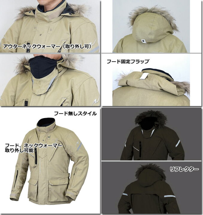 楽天市場 送料無料 ラフ ロード Rr7693 Wsプリマロフトポーラージャケットfp 究極の耐極寒仕様バイクウェア プリマロフトポーラー ジャケット誕生 Rough Road Motogoods Market