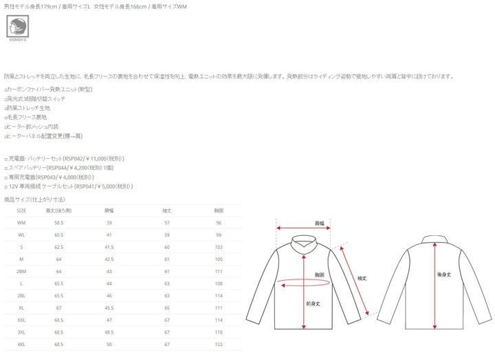 楽天市場】☆送料無料☆RSタイチ 
