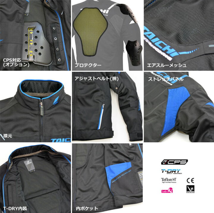 楽天市場】☆送料無料☆RSタイチ RSJ305 CROSSOVER MESH JACKET/クロス 