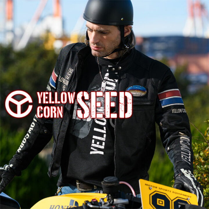 楽天市場】☆送料無料☆YELLOW CORN SEED SJ-4103 MESH JACKET バイク 