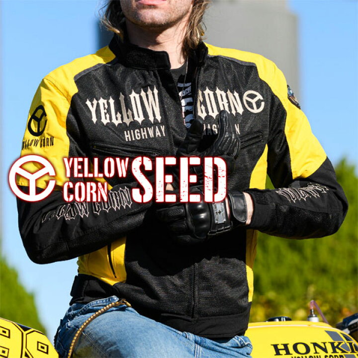 楽天市場】☆送料無料☆YELLOW CORN SEED SJ-4105 MESH JACKET バイク 