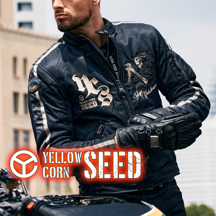 楽天市場】☆送料無料☆YELLOW CORN SEED SJ-4303 ウィンター 