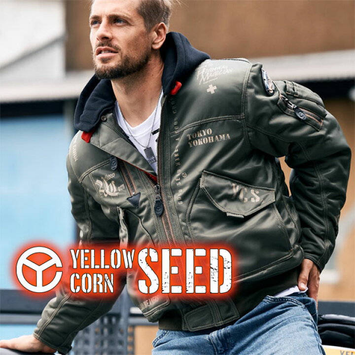 楽天市場】☆送料無料☆YELLOW CORN SEED SJ-4305 ウィンター 