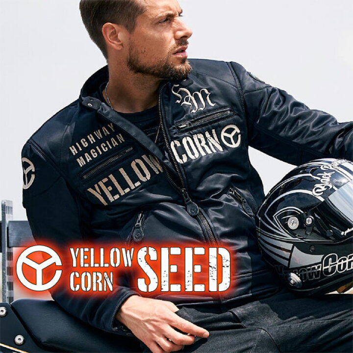 楽天市場】☆送料無料☆YELLOW CORN SEED SJ-4306 ウィンター 
