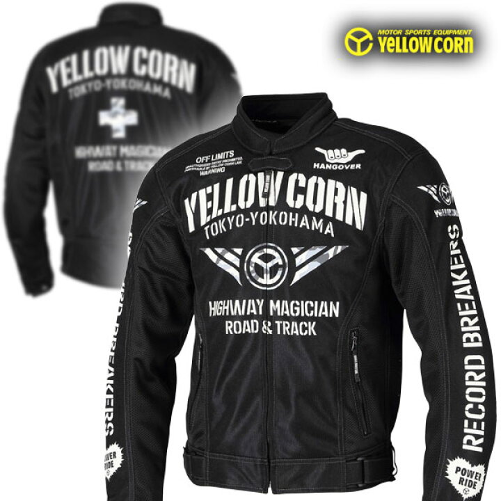 楽天市場】☆送料無料☆YeLLOW CORN 
