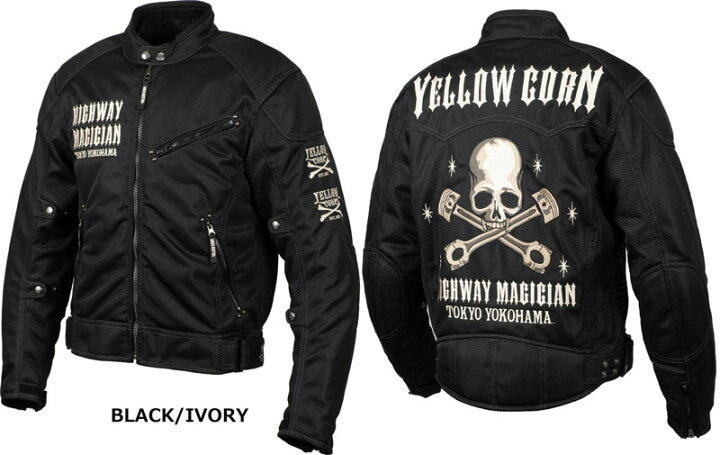 楽天市場】☆送料無料☆YeLLOW CORN YB-3113 MESH JACKET 迫力のスカル 