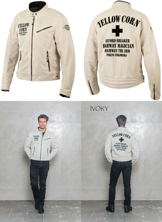 楽天市場】☆送料無料☆YeLLOW CORN YB-4121 Light MESH JACKET コスト 