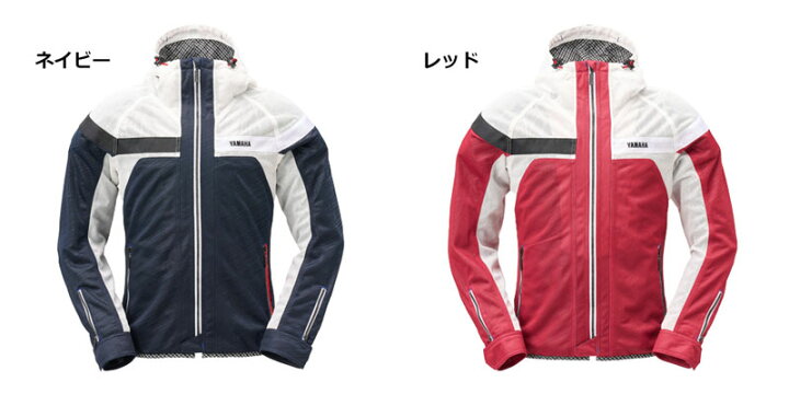 59%以上節約 ヤマハ Yamaha ライディングジャケット KUSHITANI クシタニ コラボモデル YAS67K フルメッシュパーカージャケット ネイビー LLサイズ Q1D-KST-Y55-00X 59%以上節約 ヤマハ Yamaha ライディングジャケット KUSHITANI クシタニ コラボモデル YAS67K フルメッシュパーカージャケット ネイビー LLサイズ Q1D-KST-Y55-00X