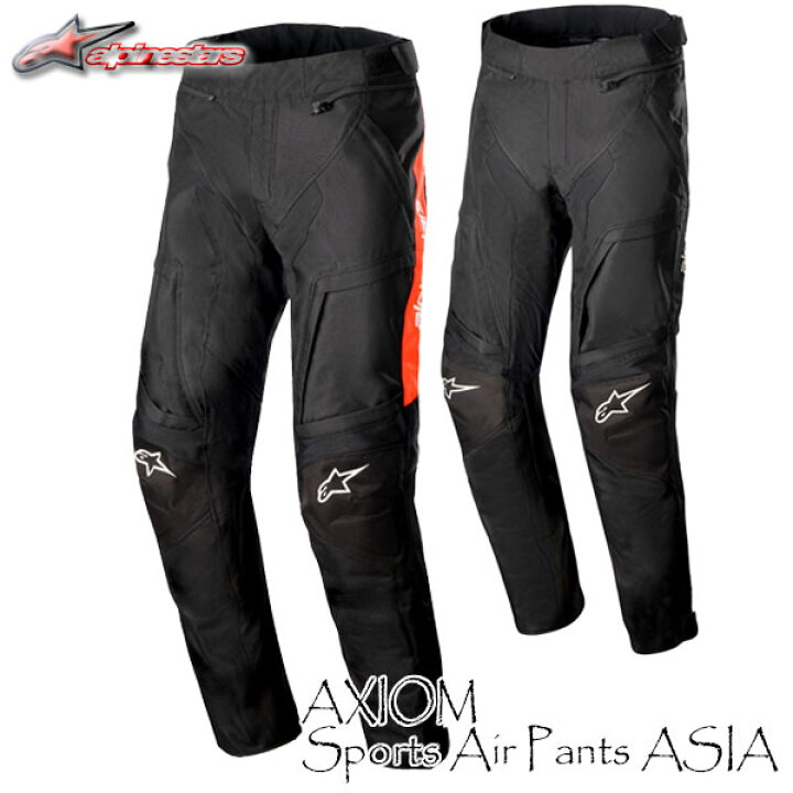 楽天市場】☆送料無料☆alpinestars 3324423/AXIOM SPORT AIR PANTS 