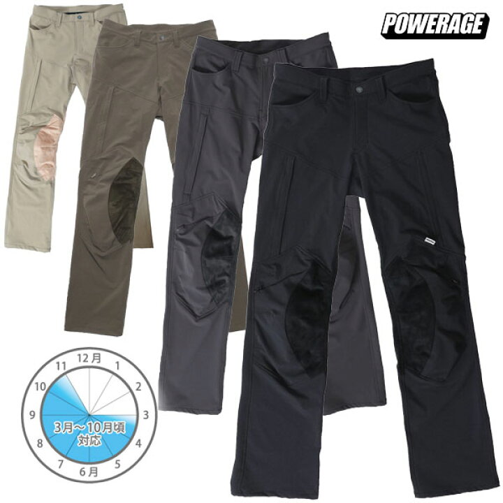 楽天市場】☆送料無料☆POWERAGE PP-23131-コンフォートパンツ 【3 