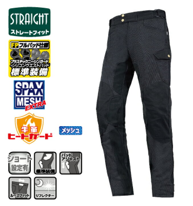 楽天市場】【ラフ＆ロード／RR7515LF】フルプロテクションメッシュ 