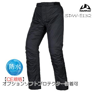 防寒 オーバーパンツ 防水 バイク用ウェアの人気商品 通販 価格比較 価格 Com
