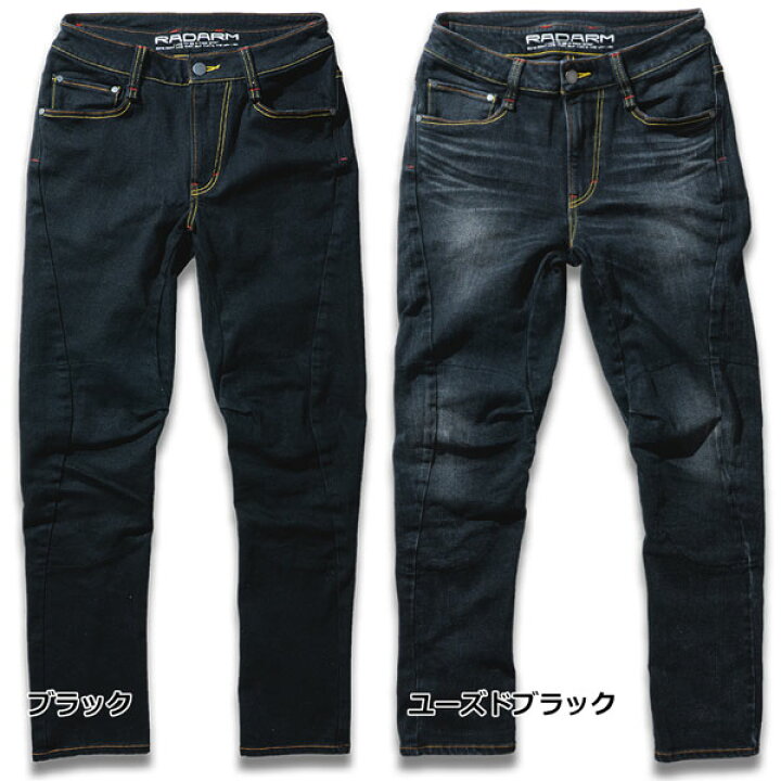 楽天市場】☆送料無料☆RADARM（ラダーム）RD-901【ライダーをストレス 