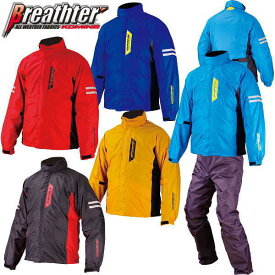 KOMINE RK-539 ブレスター レインウェア フィアート 03-539 Breathter Rain Wear FIATO