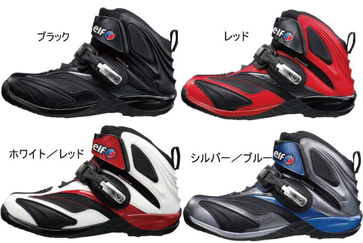 楽天市場】アウトレット特価☆送料無料！エルフ シンテーゼ14  