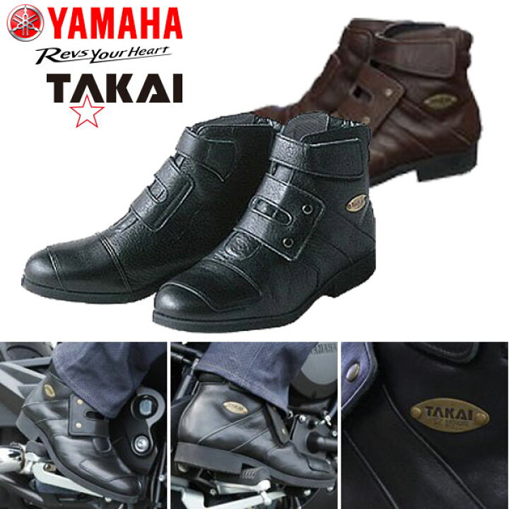 楽天市場】☆送料無料☆YAMAHA/ヤマハ TAKAI/タカイ【TT-401】牛革 