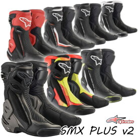 【安心の国内正規品】★送料無料★Alpinestars/アルパインスターズ "SMX PLUS v2 BOOT 2221019" SMX プラス v2 ブーツ 独自開発のマルチリンクシステムが進化した ハイスペックレーシングモデル