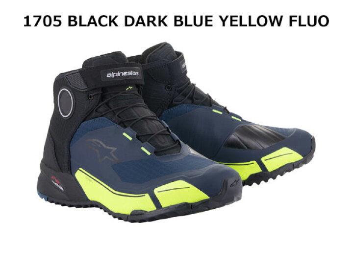 楽天市場】【国内正規代理店品】☆送料無料☆Alpinestars 2611820 /CR 