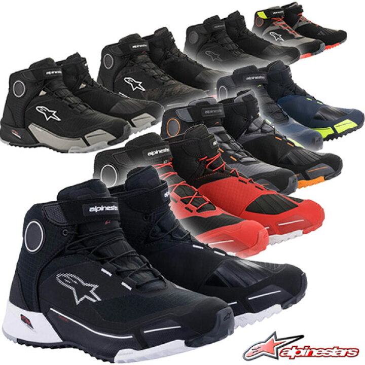 楽天市場】【国内正規代理店品】☆送料無料☆Alpinestars 2611820 /CR 