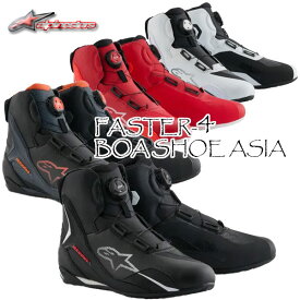 ★送料無料★alpinestars 2511125 FASTER-4 BOA SHOE ASIA FASTER-4にBOAシステムを組み込んだスポーツライディングシューズ /アルパインスターズ