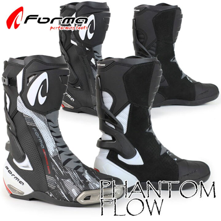 楽天市場】☆送料無料☆Forma PHANTOM FLOW/ファントム フロー 