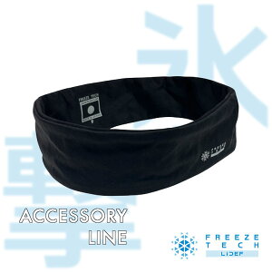 Liberta FREEZE TECH ACCESSORY LINE 冷感ヘッドバンド Black LIDEF「氷撃」汗と風で驚きの冷感が持続! /リベルタ 4549384047516