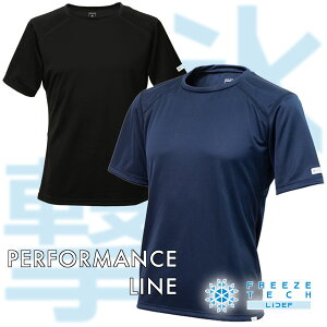 Liberta FREEZE TECH PERFORMANCE LINE M[tBbg ⊴Vc N[lbN uXvƕŋ̗⊴I /x^