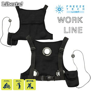 ������������Liberta�u�X��PLUS�vFREEZE TECH �[�d���X�X�x�X�g WORK LINE W001 Black LIDEF �d���ŗ�p����@�\���ځI /���x���^ 4549384052855�@�y���`�F�f�o�C�X25171616