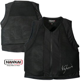 【超絶人気で再入荷！】★送料無料★NANKAI SDW-4150：気化熱ベスト Vapour(ヴェイパー) 打ち水効果の気化熱ベスト！ /ナンカイ