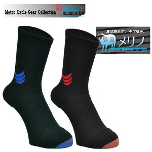 Rސ/Body Regulator YKS-003 mE[\bNX