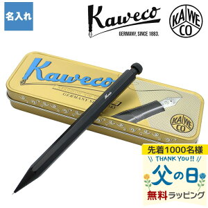 �J���F�R ������ �J�x�R �J���F�R�X�y�V���� �V���[�v�y�� �y���V���X�y�V���� �V���[�y�� kaweco special pencil ���[�� �y�� �M�L�p�� �M�L�� �a���� �v���[���g �M�t�g �L�O ���̓� �j�� ���� ��