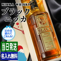楽天市場】ニッカ オリジナルの通販