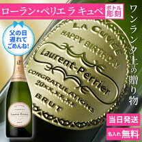 楽天市場】ローランペリエ グラスの通販