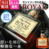 楽天市場】サントリー ローヤル 15 年の通販