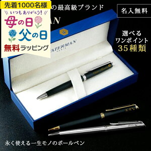 WATERMAN �{�[���y�� ������ ���O���� �M�t�g ������� �E�H�[�^�[�}�� METROPOLITAN ���g���|���^�� �G�b�Z���V���� �M�L�� ���� �ގ� �ޏ� �v���[���g �a���� �җ� �L�O �A�E �A�E�j�� ��̓� ��