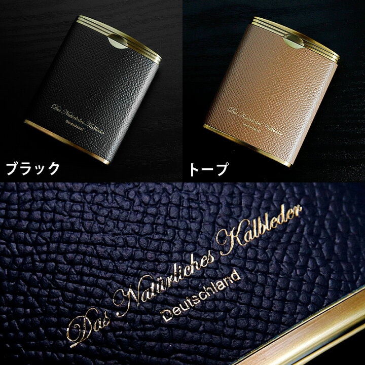 楽天市場 プレゼント 実用的 選べる6カラー 携帯灰皿 ハニカム ドイツ製カーフレザー 革巻き 名入れ 愛煙家 彼氏ネーム 刻印 おしゃれ 煙草 ギフト メッセージ アイコス グロー かっこいい 誕生日 結婚 還暦 記念 まごころロケット