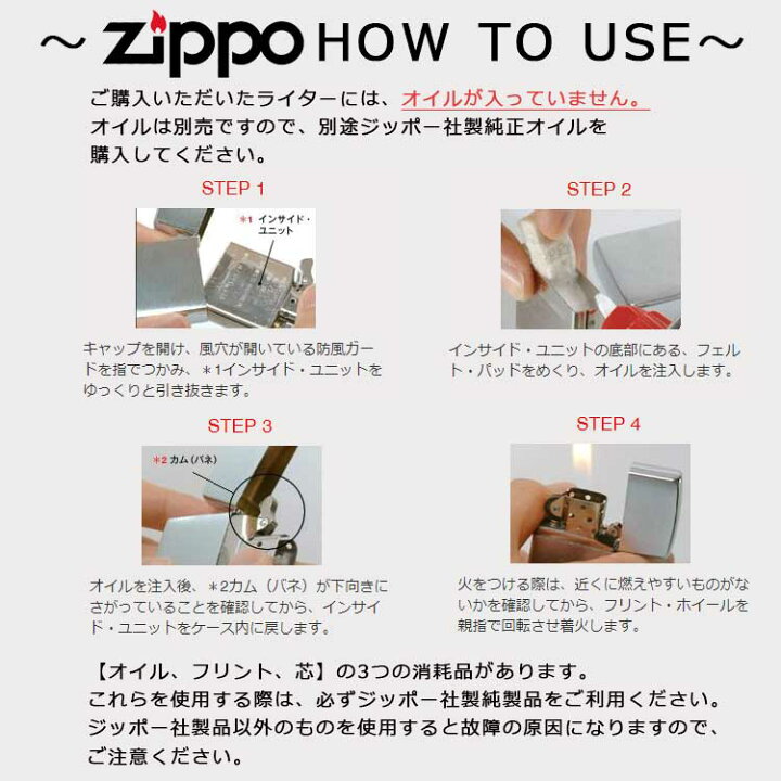 楽天市場 バレンタイン Zippo ライター 名入れ ギフト 彫刻 ブラックアイス ジッポ オイル メンズ ジッポー 彼氏 かっこいい ネーム 刻印 黒 煙草 メッセージ ストリート プレゼント 祝い 誕生日 還暦 記念 まごころロケット