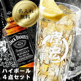 楽天市場 ジャックダニエル グラス キッチン用品 食器 調理器具 の通販
